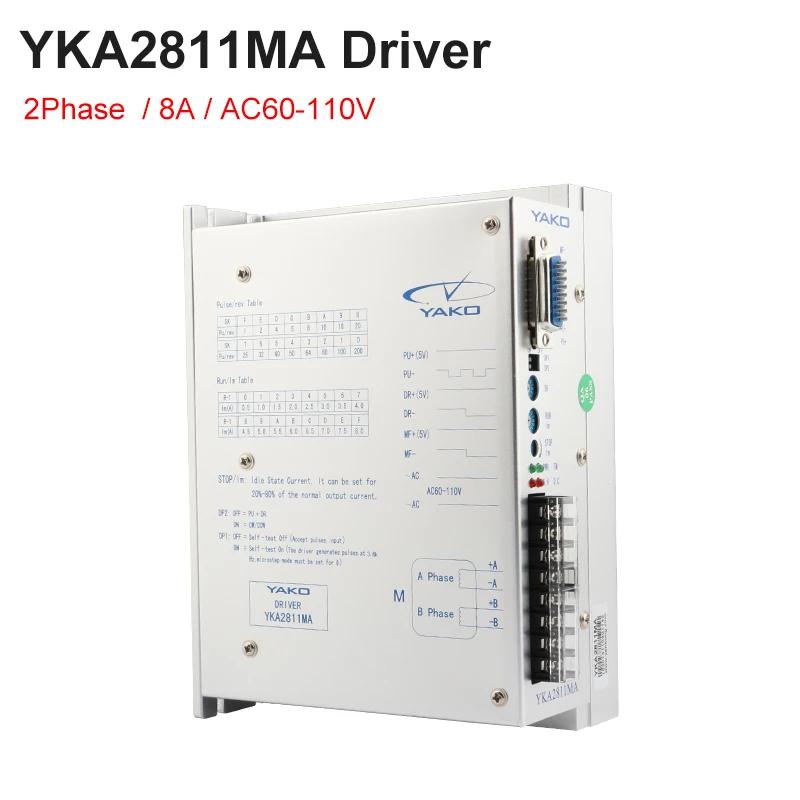 YKA2811MA   ̹ AC60-110V 8A 2   ̹ CNC и   Nema 34 